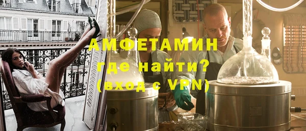 MDMA Premium VHQ Армянск